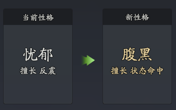 三國志異聞錄推薦