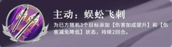 三国志异闻录输出