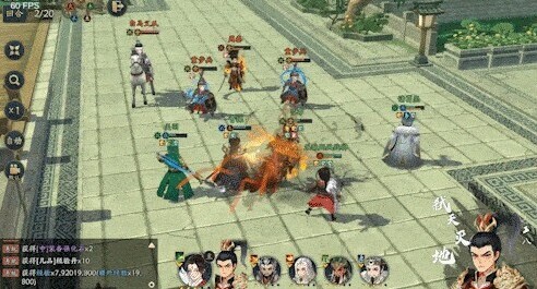 三國志異聞錄技能效果