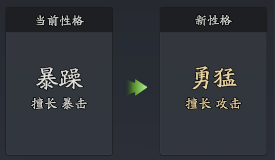 三國(guó)志異聞錄甘寧