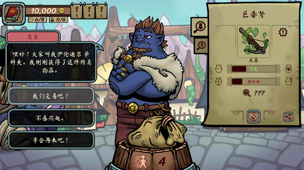 當鋪人生傳奇就可以