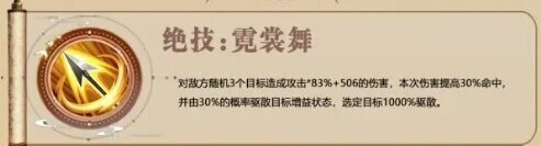 三国志异闻录生命