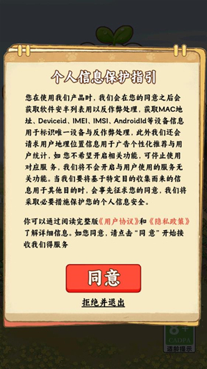 种菜忙不停种菜