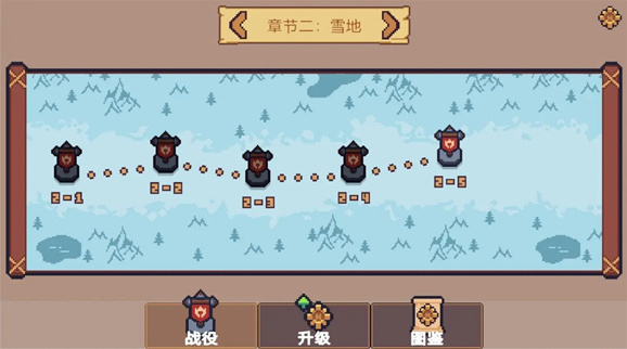 獸人領(lǐng)地魔法