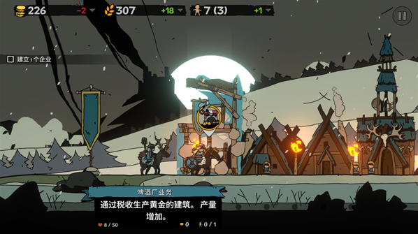 帕拉貝倫傳奇圍攻點(diǎn)擊