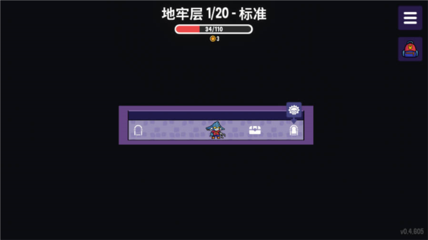 抓抓地牢图片13