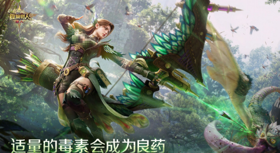 怪物獵人:旅人利用