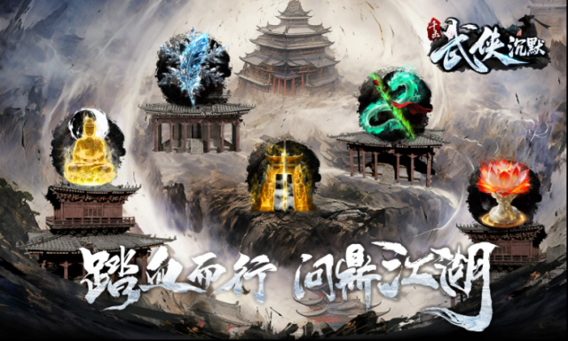 千击武侠沉默礼包码