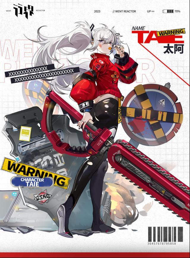 行界【活動預(yù)告】太阿角色介紹解禁 限時玩法即將開啟