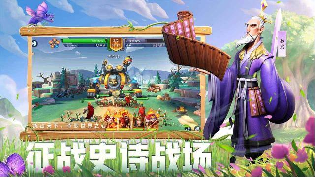 戰(zhàn)火與永恒屬性