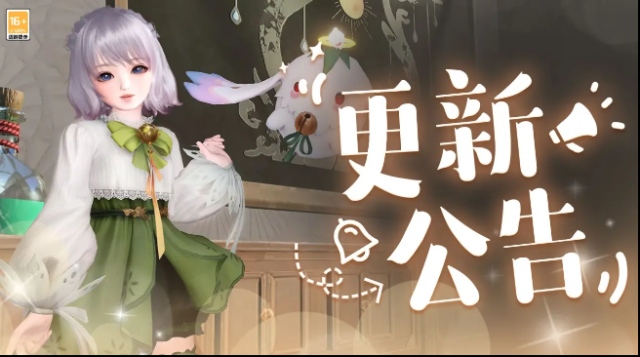 天谕童话盛宴即将开幕，永久时装登录即得！