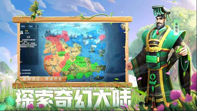 戰(zhàn)火與永恒裝備