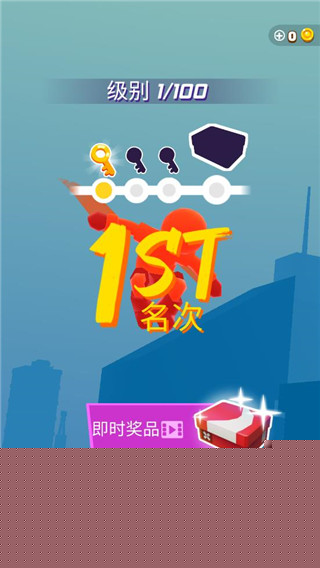 跑酷比赛自由跑玩法