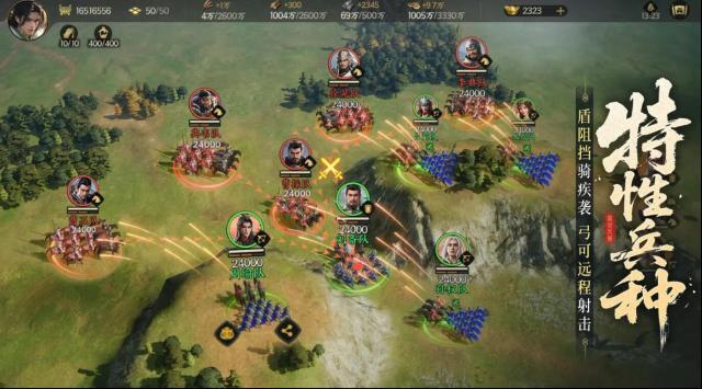 三国群英传策定九州武将