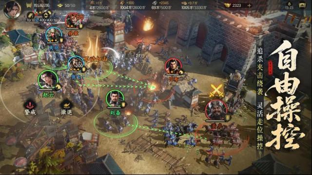 三国群英传策定九州解锁