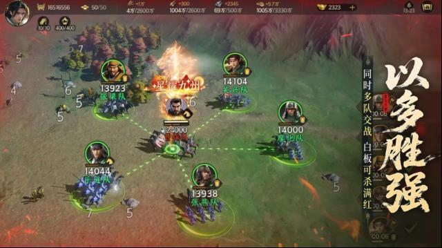 三国群英传策定九州内城