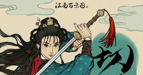 江南百景图比武招亲擂台修复怎么玩 详细玩法攻略