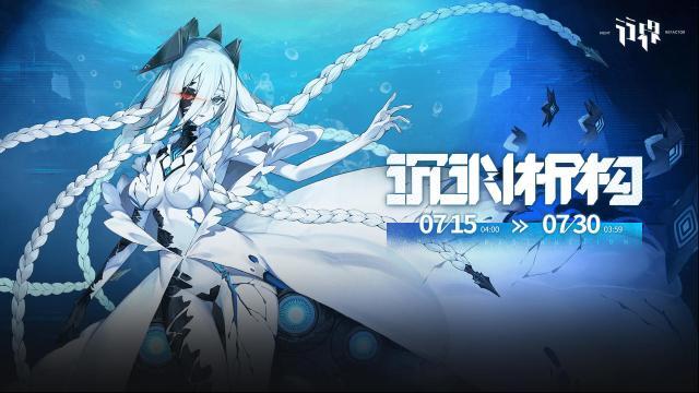 行界活動預(yù)告