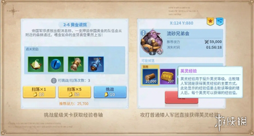 戰(zhàn)火與永恒矮人