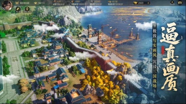 三国群英传策定九州策定