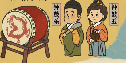 江南百景图彩带