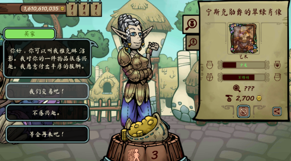 当铺人生传奇货币版下载入口