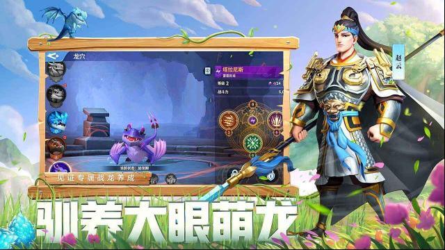 戰(zhàn)火與永恒英靈