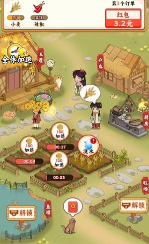 种菜忙不停红包版