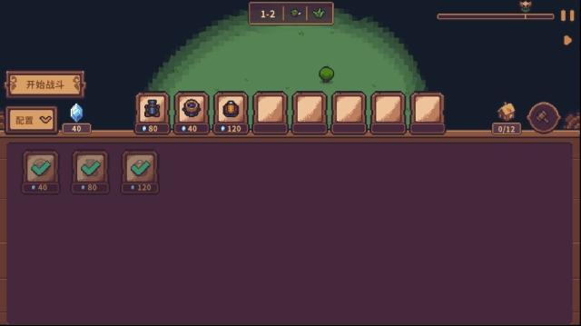 兽人领地采集器