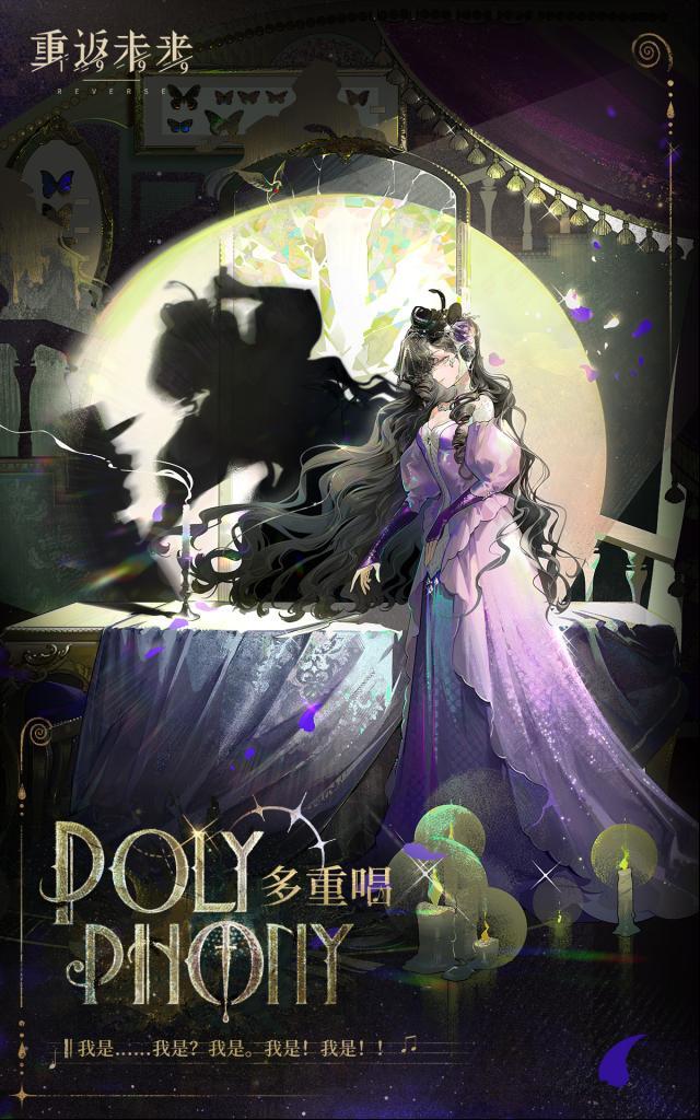 重返未来1999新秀