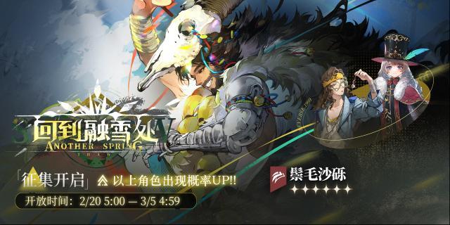 重返未来1999征集