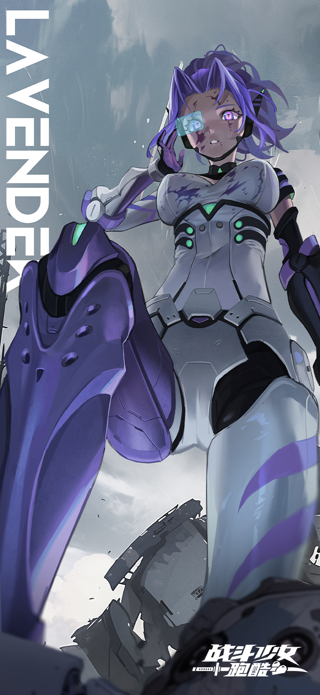 战斗少女跑酷版本