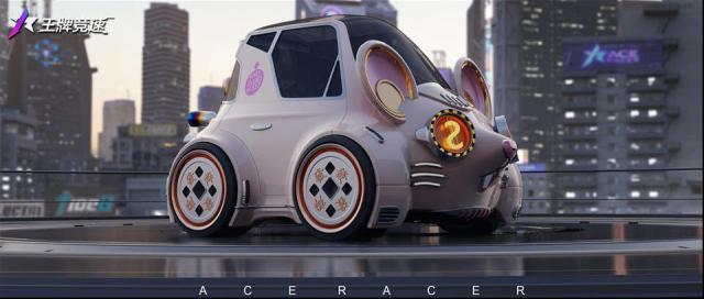 王牌競速日富一日！福鼠新車免費(fèi)開！