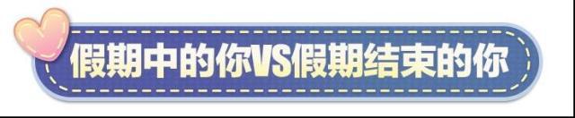 《蛋仔派对》五小只集体躺平？ 被窝躺平攻略