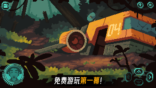 被遺棄的星球中文