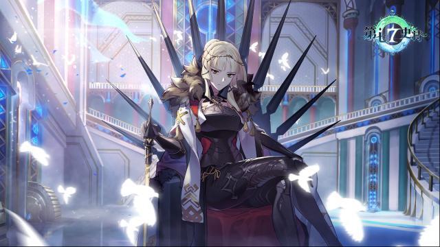 第七史诗情人节限定