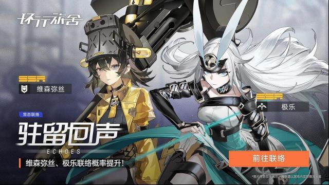 環(huán)行旅舍聯(lián)絡(luò)