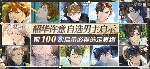 未定事件簿淚之痕