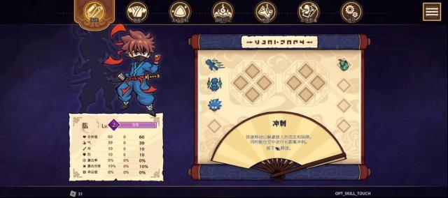 武士刀之龍探索