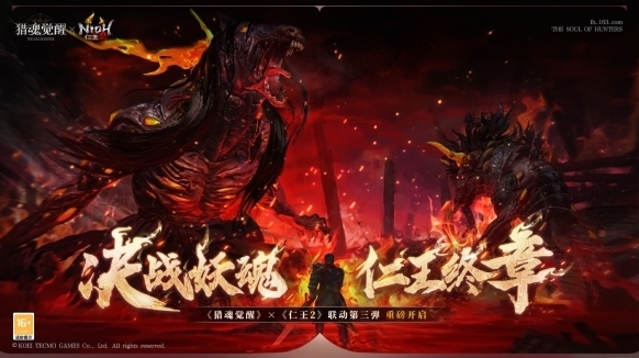 斬滅惡鬼書寫傳說 獵魂覺醒×仁王2聯(lián)動(dòng)第三彈活動(dòng)盤點(diǎn)