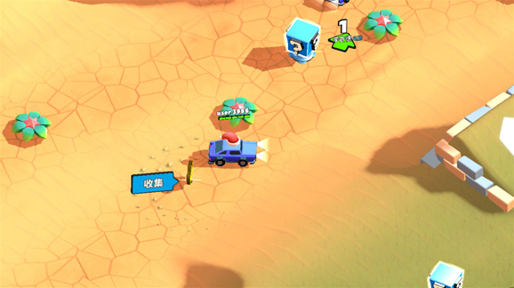 瘋狂撞車(chē)王道具