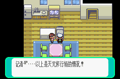 pokemmo就会