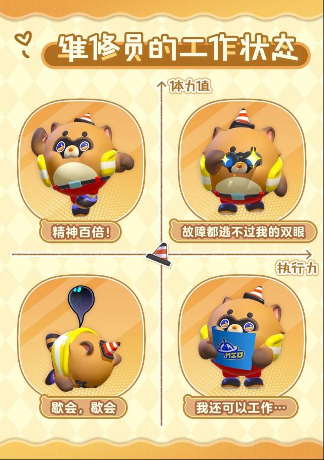 蛋仔派對(duì)勾拳