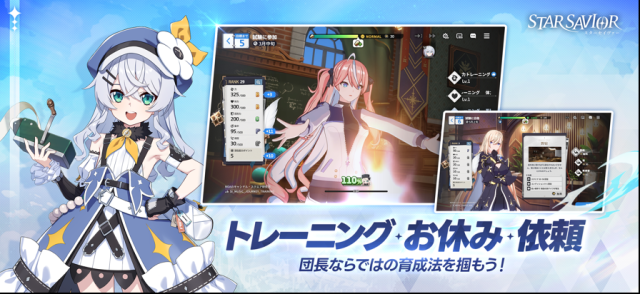 星之救世主日服就可以