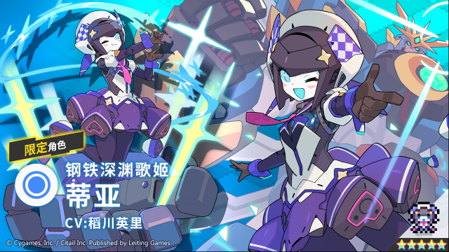 世界弹射物语属性