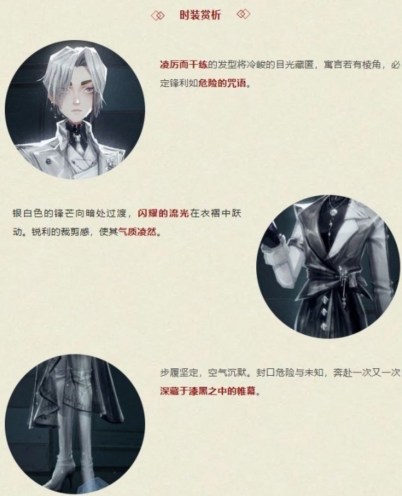 哈利波特魔法覺醒僅供參考