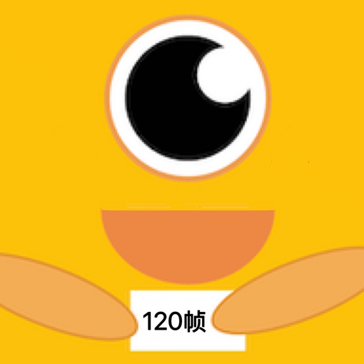 畫質(zhì)怪獸120幀