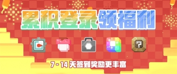 寶可夢(mèng)大探險(xiǎn)太陽(yáng)伊布