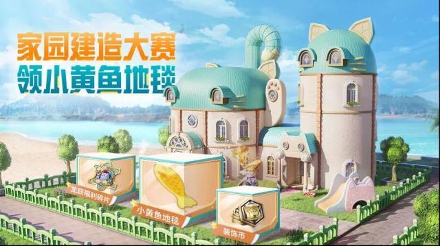 和平精英龍的傳人