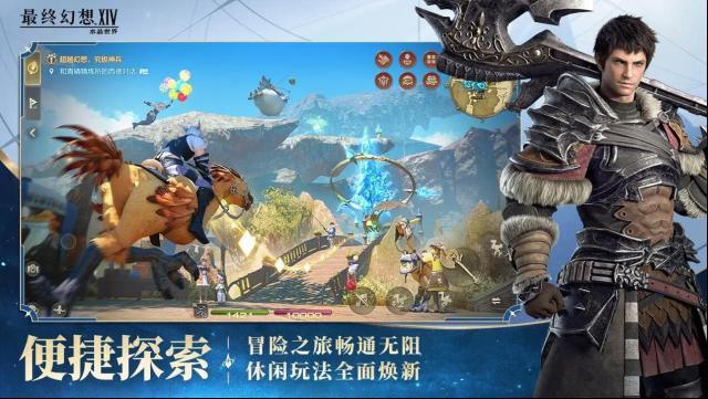 最終幻想14水晶世界水晶